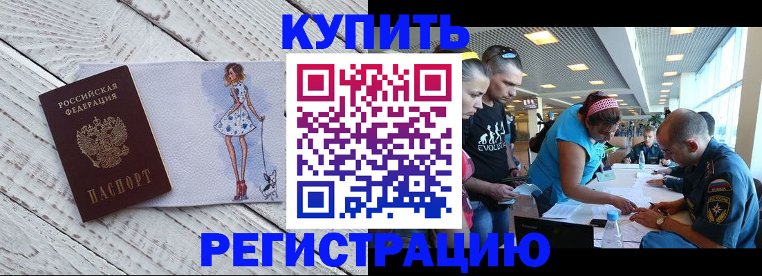 пропишу в квартире в Сахалинской области